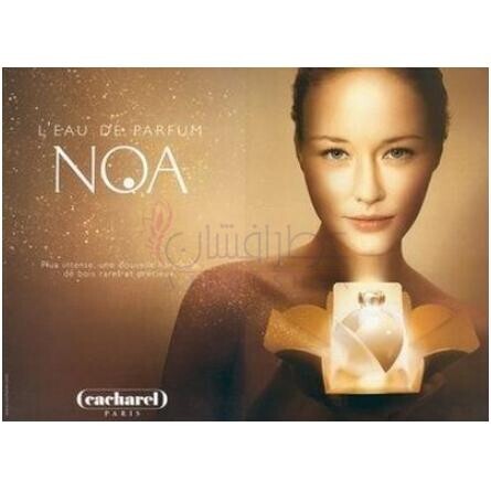 Noa L'Eau de Parfum-کاشارل نوا لئو د پرفیوم