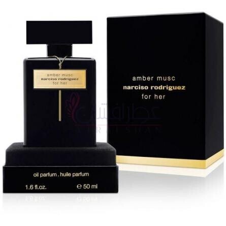 Amber Musc Oil-نارسیسو رودریگز امبر مسک اویل