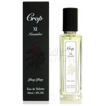 XI November-کراپ 11 نوامبر