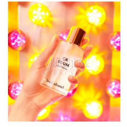 Ça Boum-تئو کابانل کا بوم