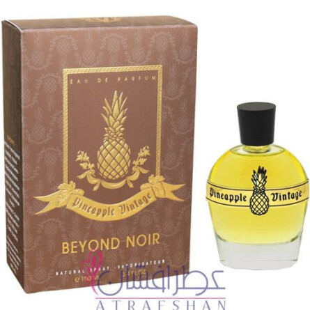 Beyond Noir-پرفیومز وینتیج بیاند (بیوند)  نویر