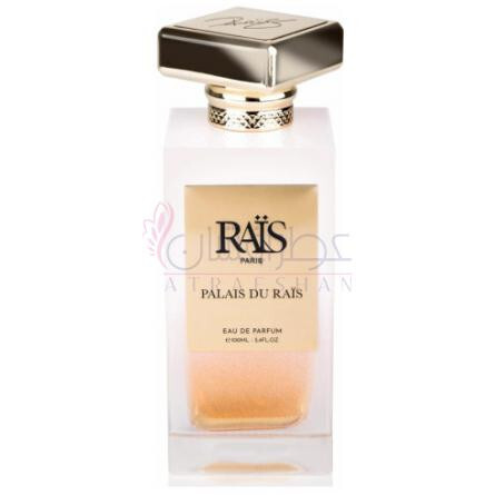 Palais Du Raïs-رایس پالیس دو ریز