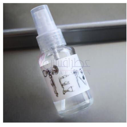 Ten-اسمل بنت تن