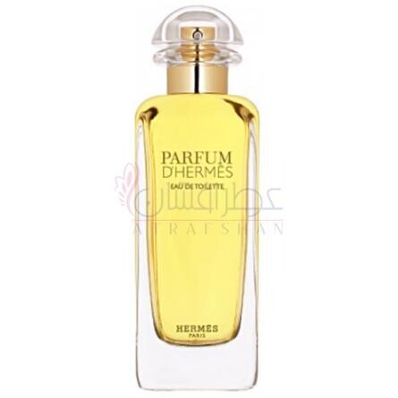 Parfum d'Hermes-هرمس پارفوم