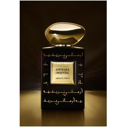 Armani Prive Jahwara Oriental-جیورجیو آرمانی آرمانی پرایو جوارا اورینتال