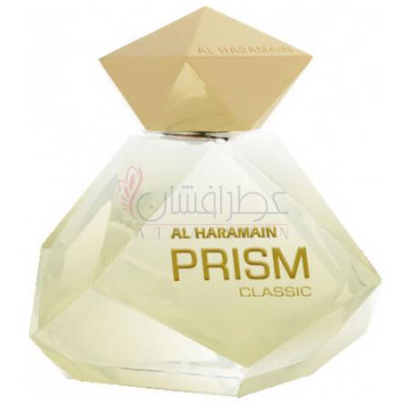 Prism Classic-الحرمین پریسم کلاسیک