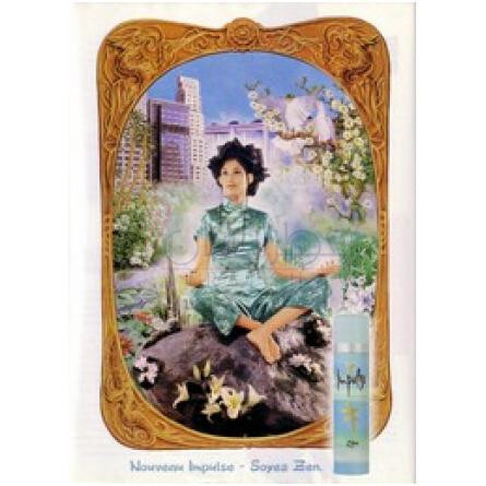 Zen-ایمپالس زن