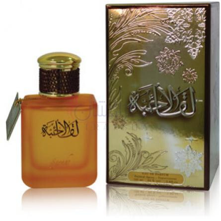 Leqa Al Ahibba-سارا کریشنز لقاء الأحبه