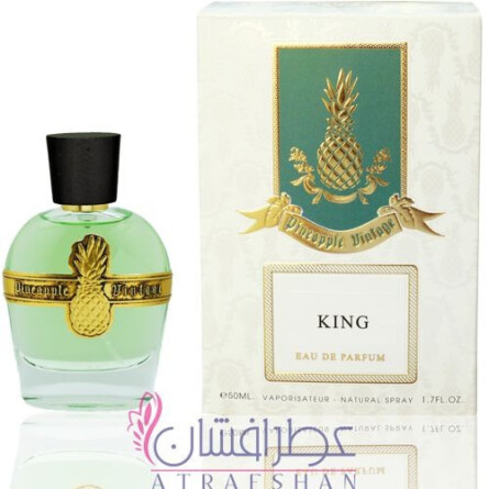Pineapple Vintage King-پرفیومز وینتیج پایناپل (پاین اپل) وینتیج کینگ