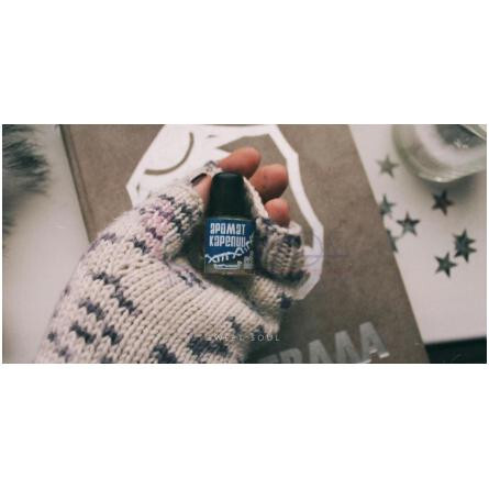 Blue (Аромат Карелии - Синий)-اروما کارلیا بلو