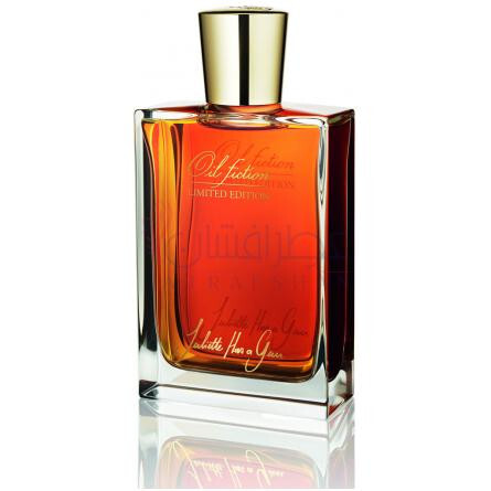 Oil Fiction-جولیت هز ا گان اویل فیکشن