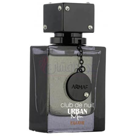 Club De Nuit Urban Elixir-آرماف کلاب د نویت اوربان الکسیر