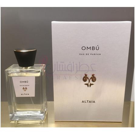Ombú-آلتا اومبو