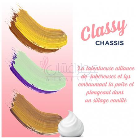 Classy Chassis-فوموس کلاسی شاسی
