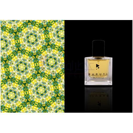 Onder de Linde (Melkmeisje)-باروتی اوندر دی لیند ( ملکمیشه)