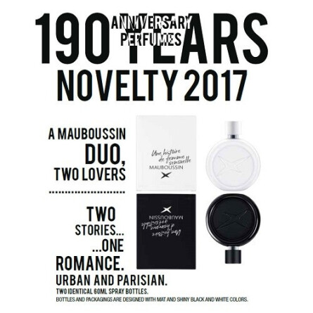 Une Histoire d'Homme Irresistible-مابوسین اون هیستویر د هوم ایرسیستیبل