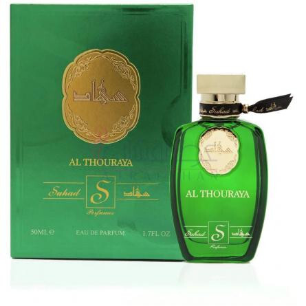 Al-Thouraya-سهاد پرفیومز الثریا