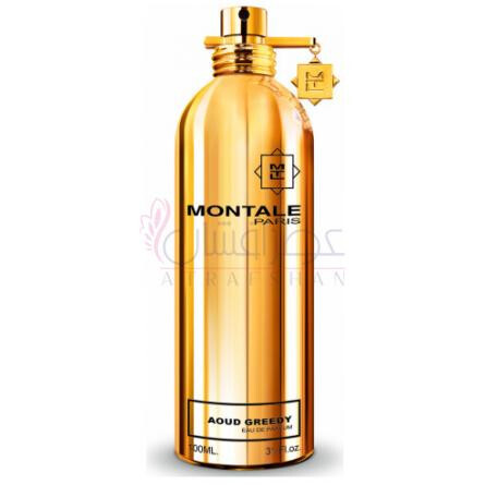 Aoud Greedy-مونتال اعود گریدی