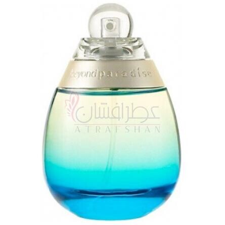 Beyond Paradise Blue-استی لودر بیاند پارادایس بلو