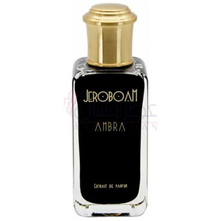 Ambra-جروبوئم امبرا