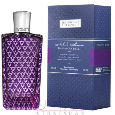 Damascus Desert-د مرچنت اف ونیز داماسکوس دیزرت