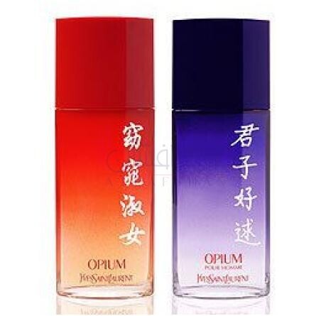Opium Poesie de Chine pour Homme-ایو سن لورن اپیوم پویسی د چاین پور هوم
