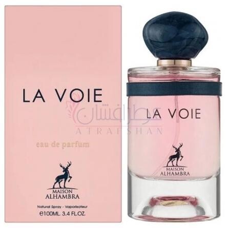 La Voie-میسون الحمبرا لا ویی