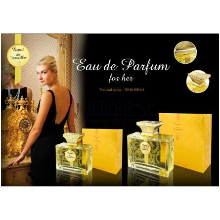 for Her-اسپیریت د ورسای فور هر