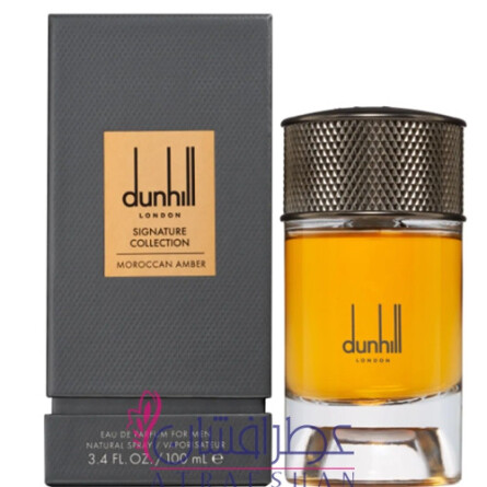 Moroccan Amber-دانهیل موراکن امبر