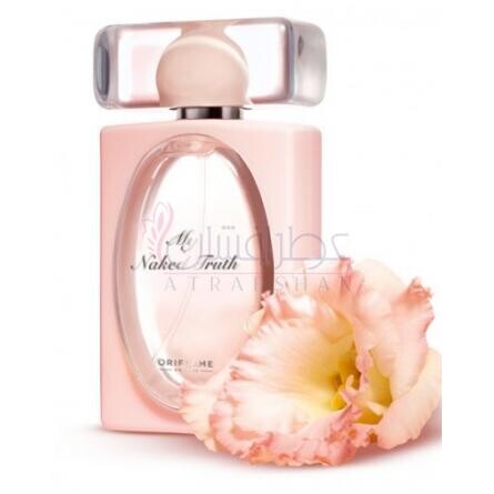 My Naked Truth-اوریف لیم مای نیکد تروث