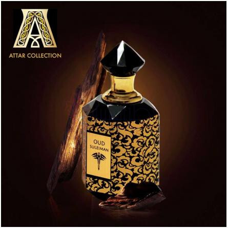 Oud Suleiman-عطار کالکشن عود سلیمان