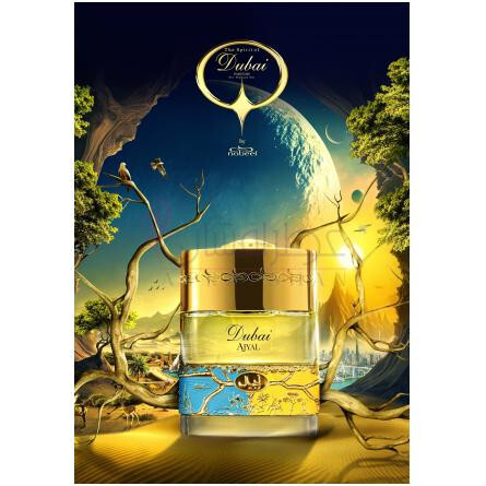 Ajyal-د اسپریت اف دبی اجیال