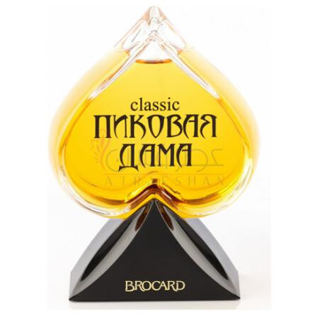 The Queen of Spades Classic-بروکارد د کویین اف اسپادس کلاسیک