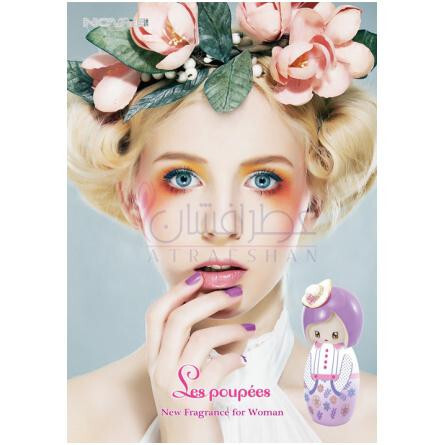 Les Poupees Cottage-اس کیوت لس پوپس کاتیج