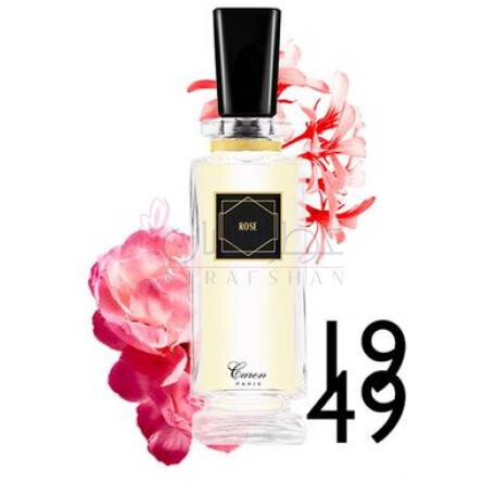 Rose-کارون رز