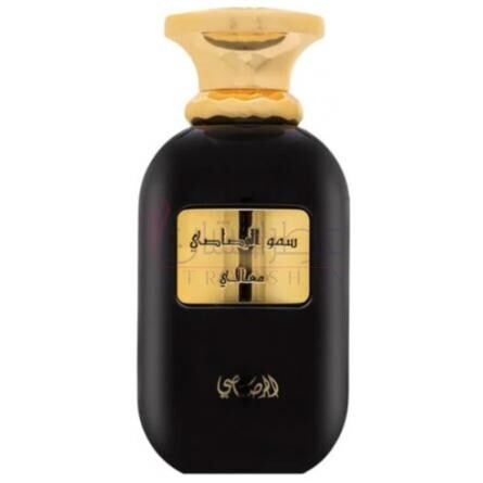 Somow Al  Ma’ali-رساسی (رصاصی) سمو ال معالی