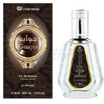 Guapo-ال رحاب گواپو