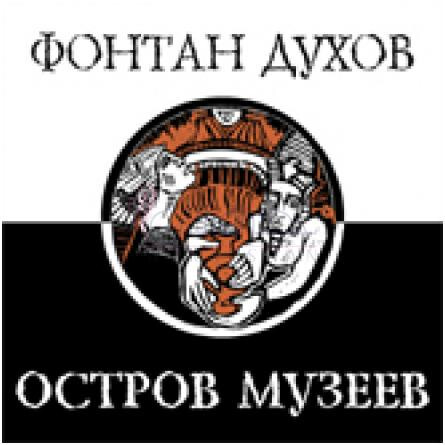 Ostrov Muzeev-ارت دکو پرفیومز اوسترو موزیو