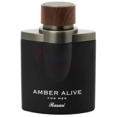 Amber Alive-رساسی (رصاصی) امبر الایو
