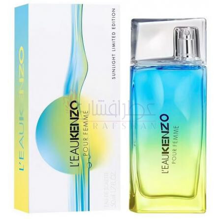 L'Eau Kenzo pour Femme Sunlight Edition Limitée-کنزو لئو کنزو پور فمه سانلایت ادیشن لیمیت