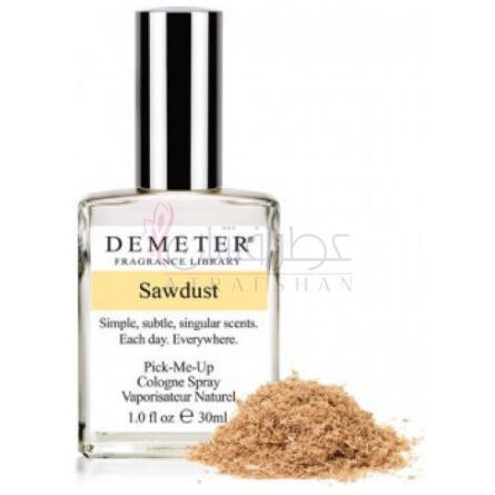 Sawdust-دیمتر فرگرنس ساوداست