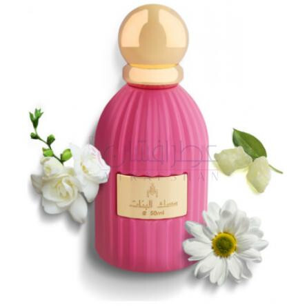 Girly Musk-مسک گرلی مسک