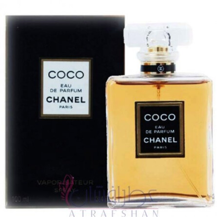 Chanel coco edp discount 50ml