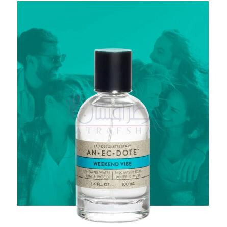 Weekend Vibe-انیکدوت ویکند وایب