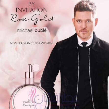 michael buble invitation rose gold