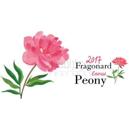 Pivoine-فراگونارد پیووین