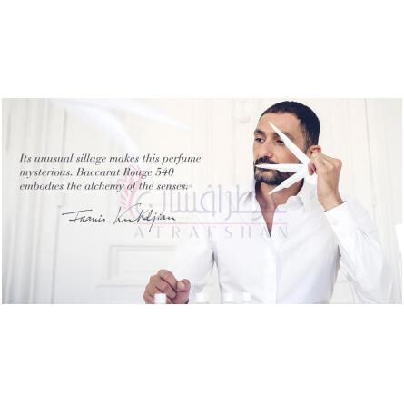 Baccarat Rouge 540 Extrait Limited Edition 2021-میسون فرانسیس کورکجان باکارات رژ 540 اکستریت لیمیتد ادیشن 2021