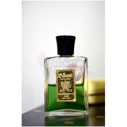 Le Jade-راجر اند گالت لی جید