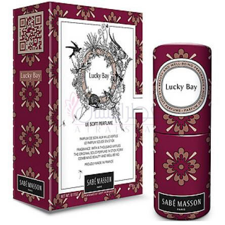 Lucky Bay Edition 2015-سابه ماسون لاکی بی ادیشن 2015