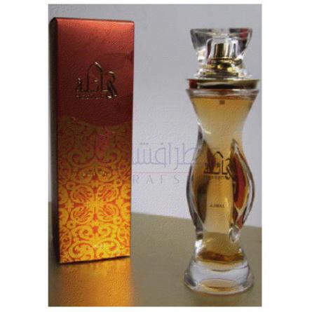 Haalih-اجمل حالية